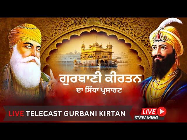 Official Live | Gurbani Kirtan |  Sachkhand Sri Harmandir Sahib, Sri Amritsar | Gurbani Kirtan  Live