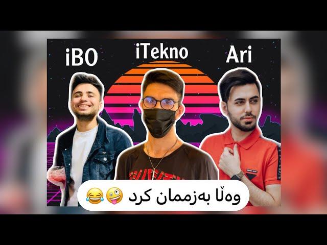 بەزمێکی تایبەت لەگەڵ ئاری و ئیبۆ (Ari Gaming & Lucky Ibo )