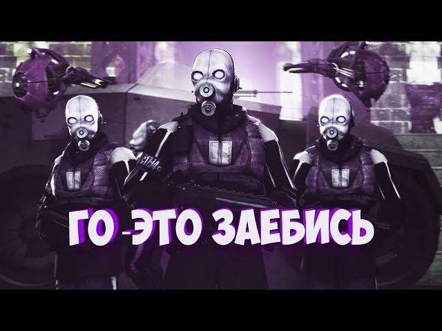 ГРАЖДАНСКАЯ ОБОРОНА ЭТО ЗАЕБИСЬ|ЗА ФРИМЕНОМ!|Urf.IM