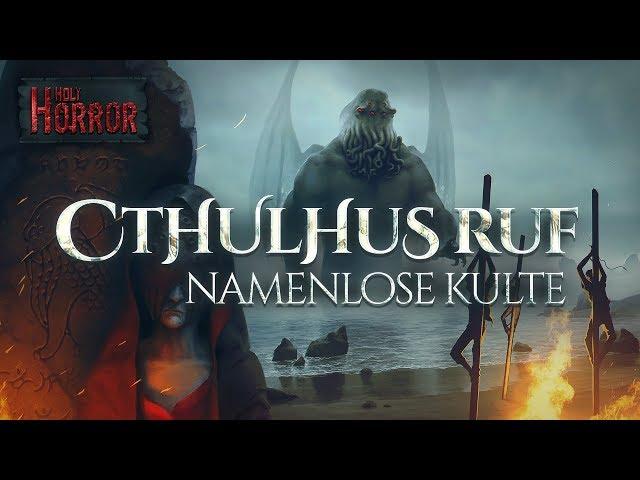 Holy Horror - 08 - Cthulhus Ruf (Hörspiel komplett)