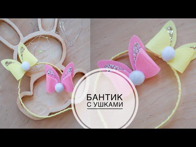 Beautiful DIY Bunny - DIY Tsvoric