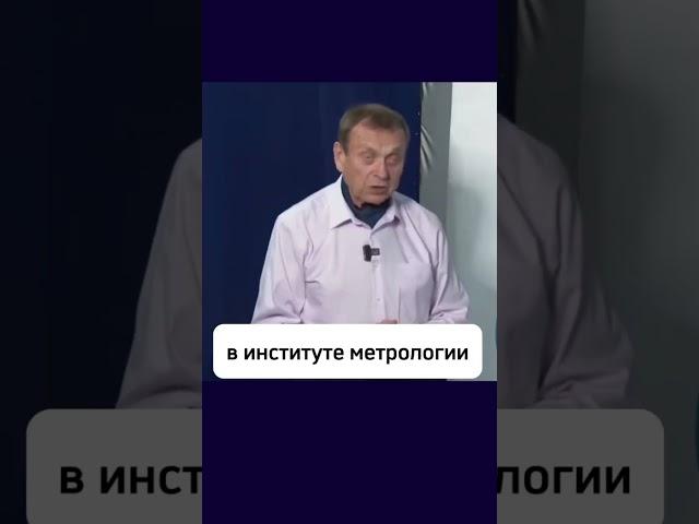 Ефимов Виктор Алексеевич