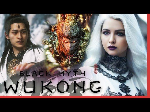 Секретный финал ЭРЛАН BLACK MYTH WUKONG ПОЛНОЕ ПРОХОЖДЕНИЕ Full Game WALKTHROUGH 🟢 ВУКОНГ ВСЕ БОССЫ