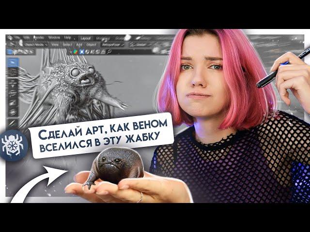 3D арт НА ЗАКАЗ от подписчика | Сделала 3д модель персонажа в Blender 3d