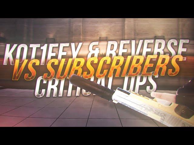 Critical ops || KOT1FEY & Reverse против подписчиков || KOT1FEY & Reverse vs subscribers