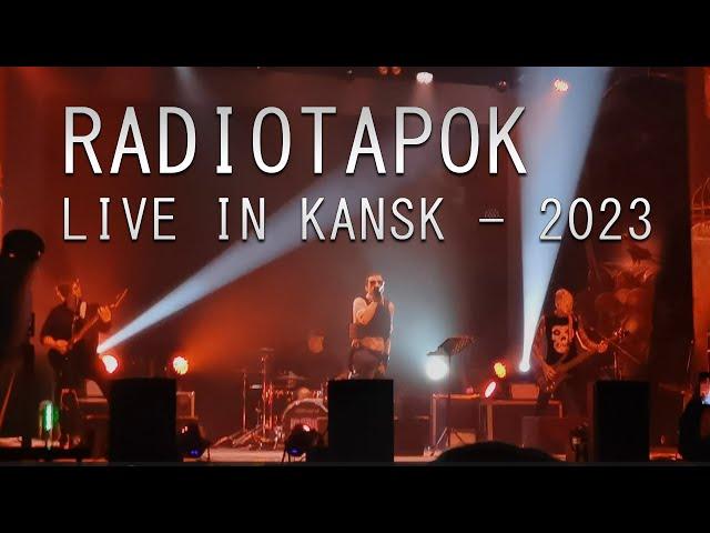 РАДИО ТАПОК В КАНСКЕ 2023 // RADIOTAPOK LIVE IN KANSK 2023
