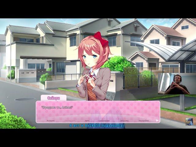 Вредина ты, Артас | Doki Doki Literature Club!