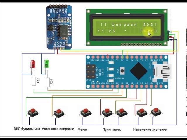 FLProg. Часы на модуле DS 3231+Arduino+FlProg Вводная часть