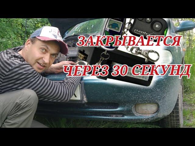 ОНА МЕНЯ ВЫМУЧИЛА! АВТОПОСТАНОВКА НА ОХРАНУ!