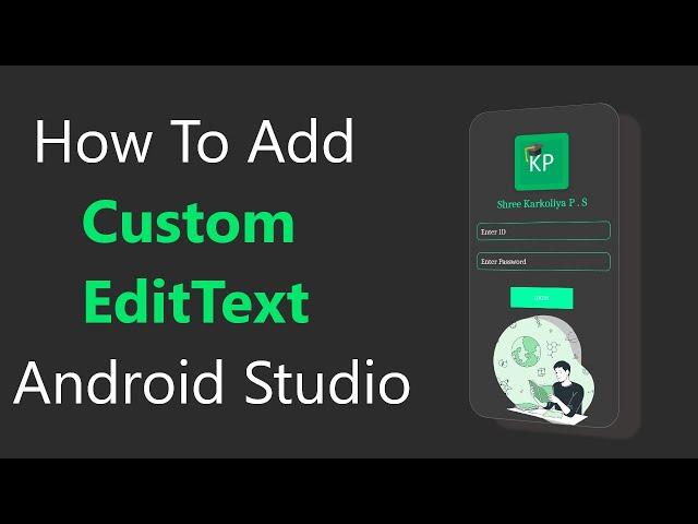 custom edit text in android studio in Hindi