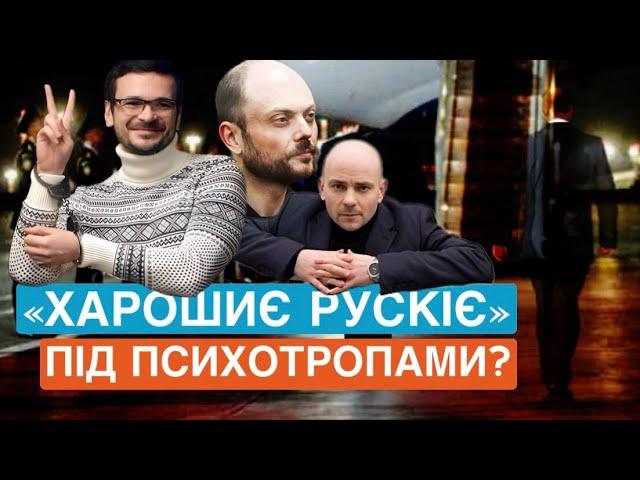 Чому російські опозиціонери Яшин, Пивоваров, Кара-Мурза змінили свої позиції після вʼязниці?