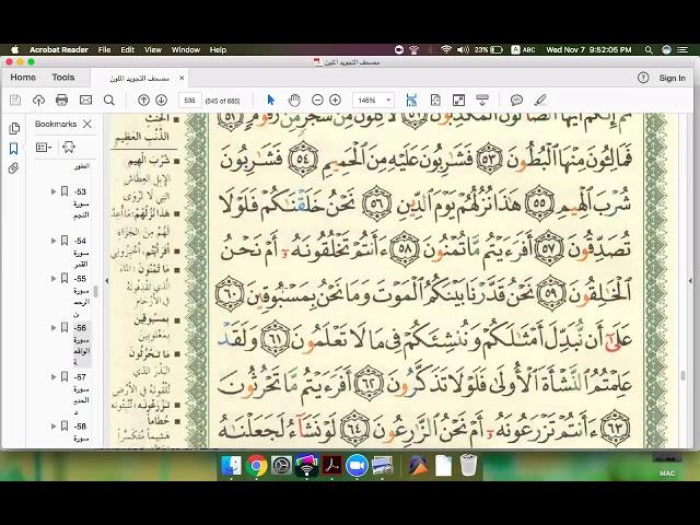 Eaalim Asya -Surah Al-Waqah ayat 80 to 96