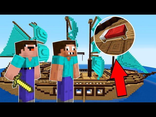 КАК СЛОМАТЬ КРОВАТЬ НУБА В МАЙНКРАФТ ? КОРАБЛЬ ПРО ПРОТИВ КОРАБЛЬ НУБА MINECRAFT ТРОЛЛИНГ ЛОВУШКА !