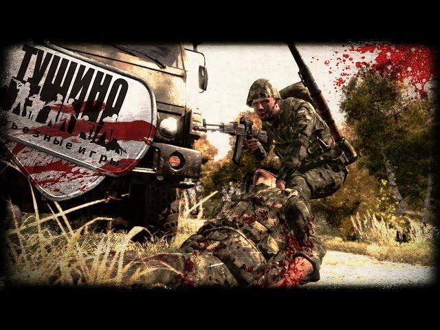 Тушино. Избранное (Arma) "6"