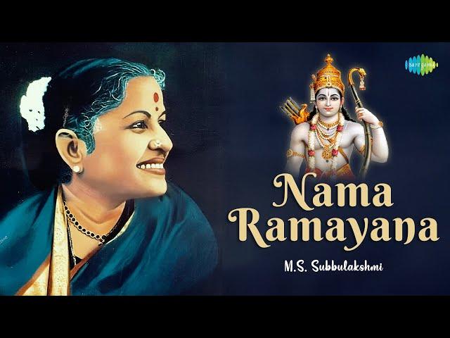 Nama Ramayana | M.S. Subbulakshmi | Ram Bhajan | Sri Tulsidas | Carnatic Classical Song