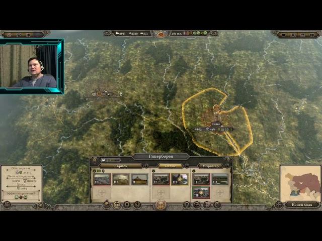 Total War: Attila. Склавины. Легендарка. Часть 1.