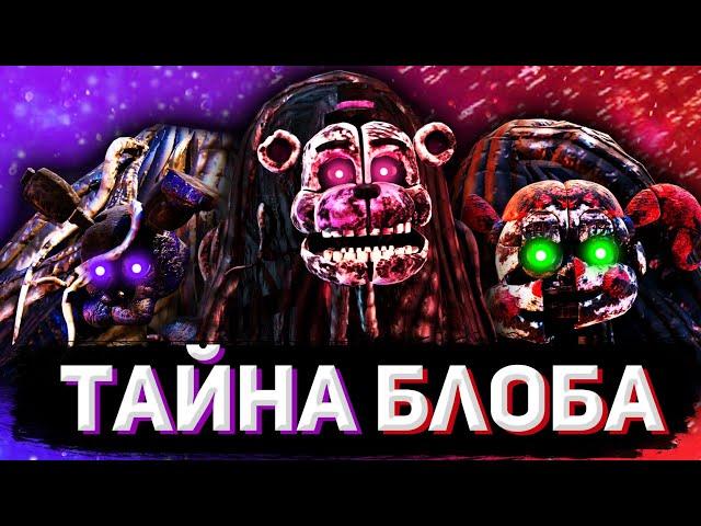 КАК MatPat ПРОДОЛЖИЛ ЛОМАТЬ ВСЕ КАНОНЫ FNAF | Опровержение теорий МэтПэта #4