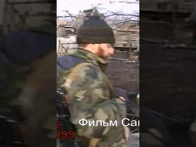 Хаттуни-Уничтожение чеченского села в новогоднюю ночь 31.12. 1999 г Фильм Саид-Селима.