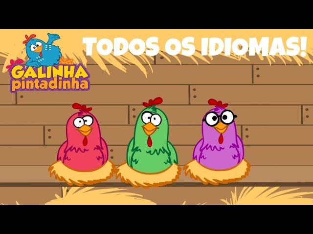 A Galinha Pintadinha - Todos Os Idiomas