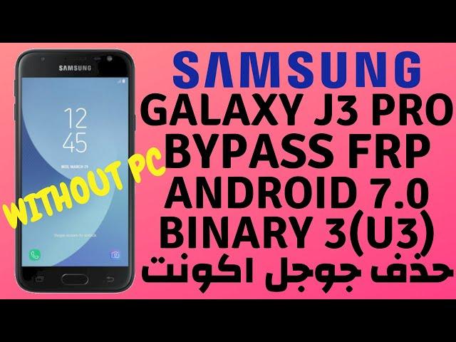 SM-J330F FRP Bypass 7.0 Binary 3 | Samsung J3 Pro 7.0 FRP Bypass Done Without PC_100%