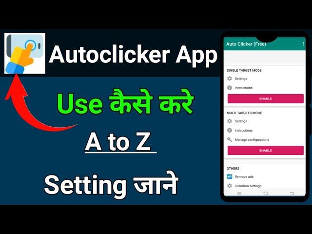 auto clicker kaise use Kare auto clicker A to Z settings