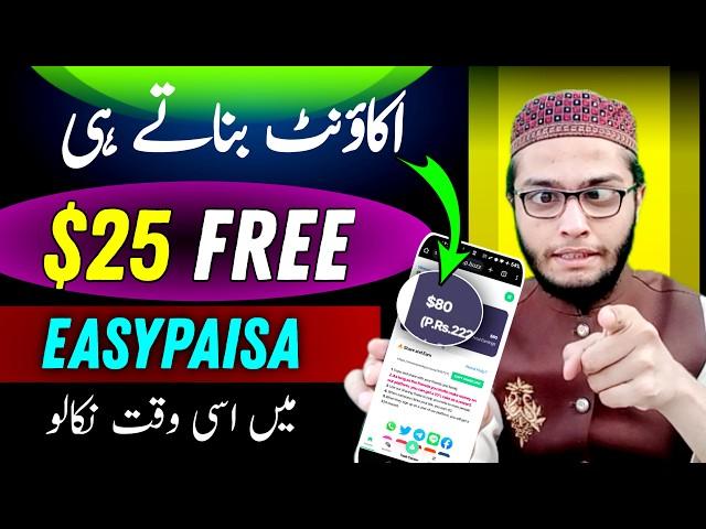 play game and earn $40 Daily | New Earning Game 2024 | Without Investment | Withdraw Easypaisa