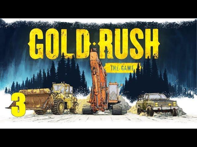 ПРОМЫВОЧНЫЙ СТОЛ #3 Прохождение Gold Rush