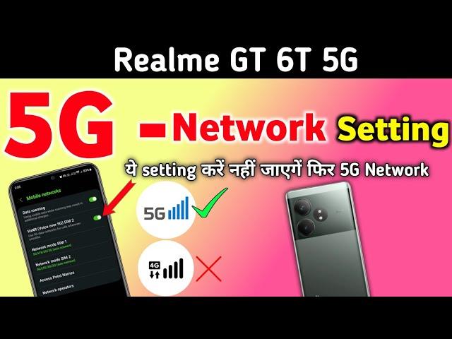 Realme gt 6t 5g network settings, Realme gt 6t 5g me 5g network kaise laye/Realme gt 6t 5g network