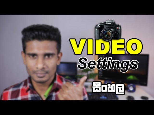 Video Settings for DSLR Camera in Sinhala | Shutter Iso Aperture | Sri Lanka