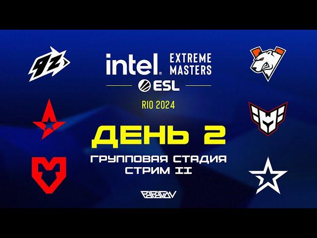 [RU] 9z Team vs Virtus.pro | Astralis vs HEROIC | MOUZ vs Complexity Gaming | IEM Rio 2024