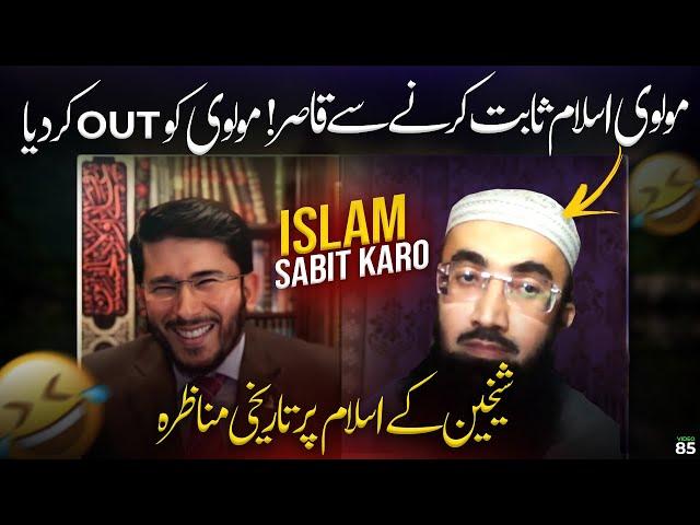 Hassan Allahyari vs sunni molvi | Khilafat Sabit karo! shia vs sunni munazra | Allahyari vs sunni