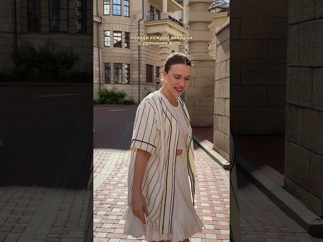 ГЛАВНЫЙ СЕКРЕТ УДАЧНЫХ ФОТО