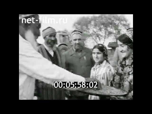 1979г. колхоз имени Ленина  Кумсангирский район Кургантюбинская обл. Таджикистан