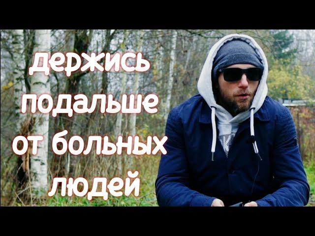Как передаются патогены и болезни.