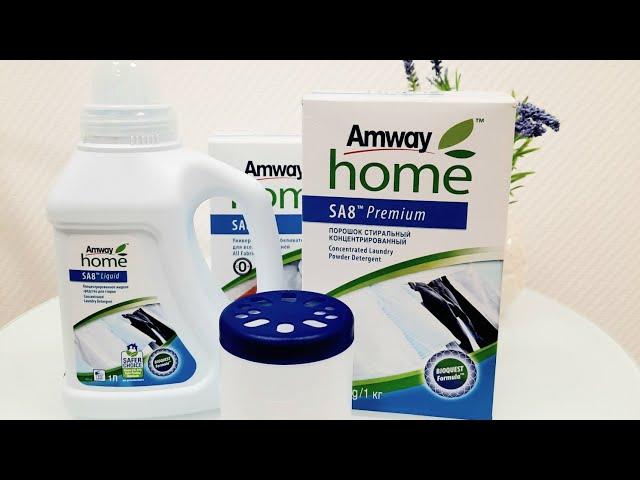 Мерная ёмкость Amway - для чего она нужна.