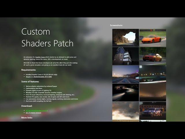 Описание настроек Custom Shaders Patch для Assetto Corsa.