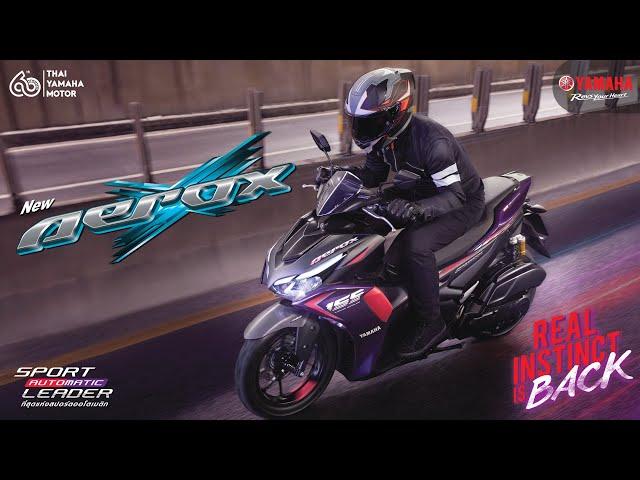 New Yamaha AEROX 2024 บิดแรงเร้าใจ ปลุกสัญชาตญาณความสปอร์ตให้ตื่นขึ้นมาอีกครั้ง! [VDO Product]