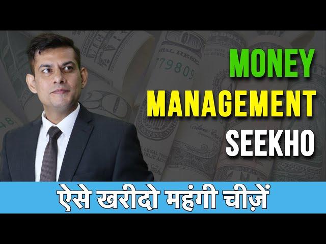 Financial Management Seekho | How to Buy Expensive Things | Money Management Tips by Anurag Rishi