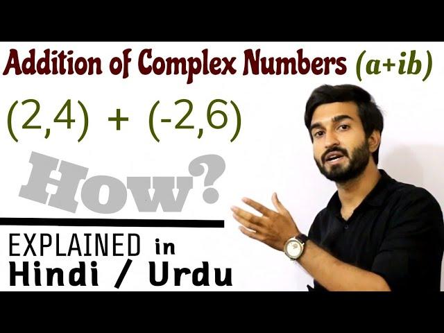 Addition of Complex Numbers| Real and imaginary numbers| Urdu/Hindi| MathUse