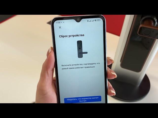 Как добавить умный замок на операционной системе Tuya (Туя) в приложение Smart Life