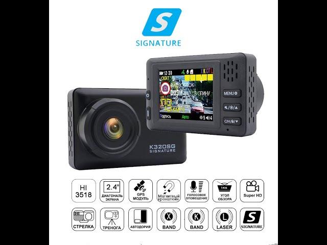 Karadar K320SG Flash чтение видеосигнатур радиолокатор + автомобиль DVR + GPS 3 в 1 приемник