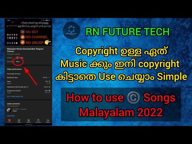 How to use copyright music on youtube videos in malayalam/How to use COPYRIGHTED music on youtube