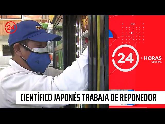 Destacado científico japonés trabaja como reponedor en El Tabo | 24 Horas TVN Chile