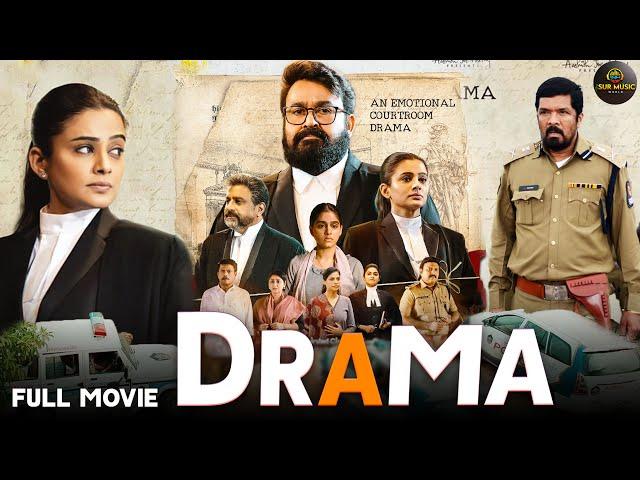 Drama | Hindi Dubbed Movie| Mohanlal, Bala Kumar and Meenakshi Dixit