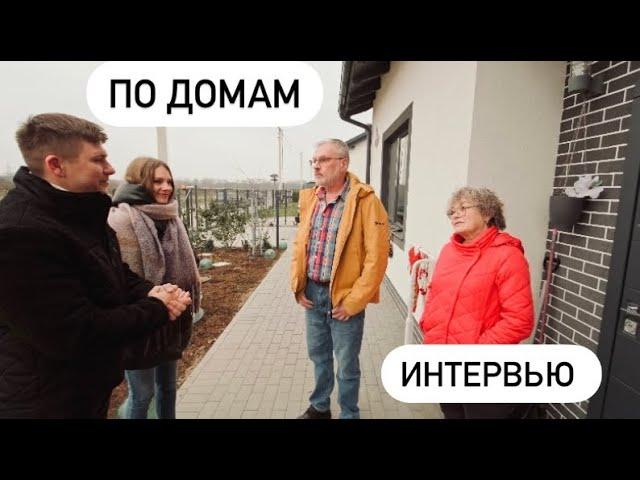 В ГОСТЯХ У КАЛИНИНГРАДЦЕВ.ИЗ ГЕРМАНИИ В РОССИЮ.ЧЕТЫРЕ ГОДА В ЛАТВИИ И НАЗАД.