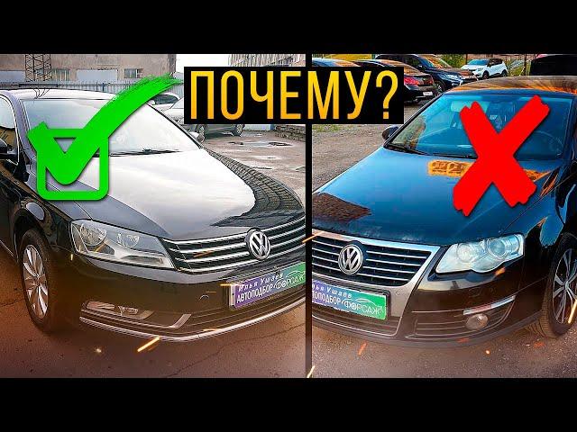 Проблемы Volkswagen Passat B7. Плюсы и минусы Фольксваген Пассат Б7. Илья Ушаев Автоподбор Форсаж