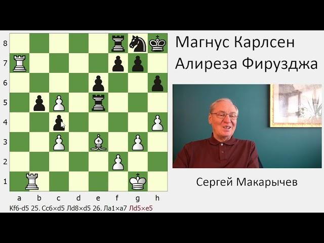 Глобальная шахматная лига в Лондоне, турнир шести команд, в составе которых множество знаменитостей.