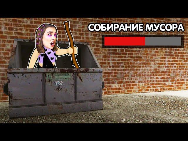 СТАЛА БЕЗДОМНОЙ в ROBLOX ! 