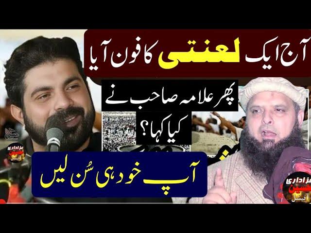 Allama Asif Raza Alvi Best Reply to Nasbi | Allama Asif Raza Alvi New Majlis 2024