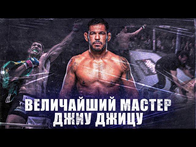 ЕДИНСТВЕННЫЙ ЧЕМПИОН PRIDE И UFC - МИНОТАВР АНТОНИО РОДРИГО НОГЕЙРА